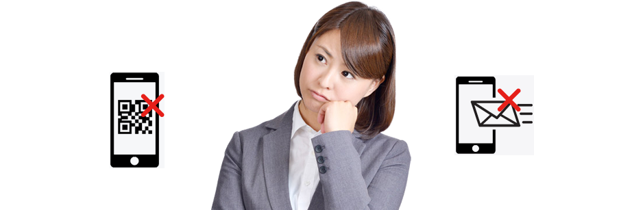 会員登録サイトへの誘導に活用
