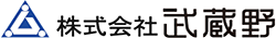 株式会社 武蔵野 様