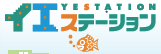イエステーションロゴ