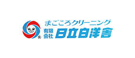 バンソウSMSご利用企業「有限会社日立白洋舎」