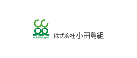 バンソウSMSご利用企業「株式会社小田島組」