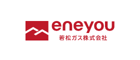 バンソウSMSご利用企業「若松ガス株式会社」