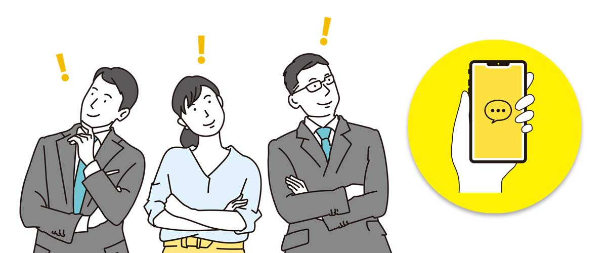 SMS(ショートメッセージ)を一斉送信することはできる?
