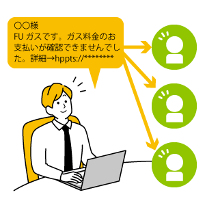  smsご利用イメージ